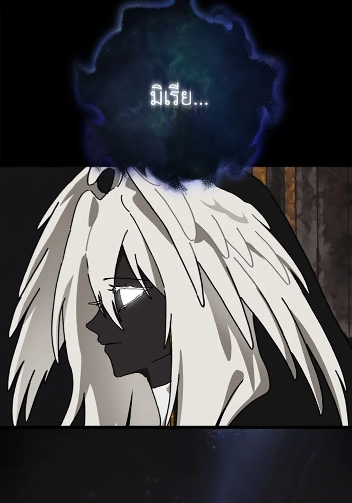 มัมหมีจ๋าหนูมาแบ๊ว ตอนที่ 21 รูปที่ 100