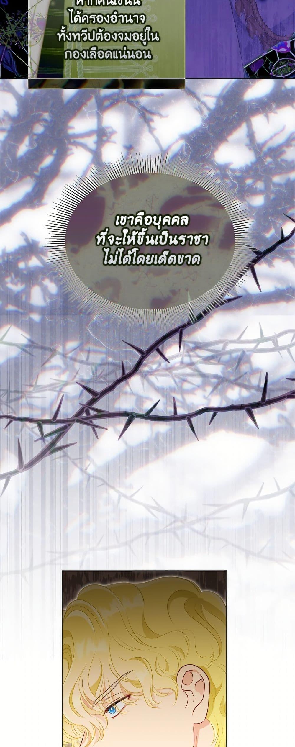 Manga-lc-com อ่านมังงะ อ่านการ์ตูน ออนไลน์ ฟรี A Transmigrator’s Privilege ตอนที่ 1 2 3 4 5 6 7 8 9 10 11 12 13 14 ฟรี ไม่มีโฆษณา Manga-lc - อ่าน มังงะ อ่าน การ์ตูน ออนไลน์ อ่านมังงะ ฟรี
