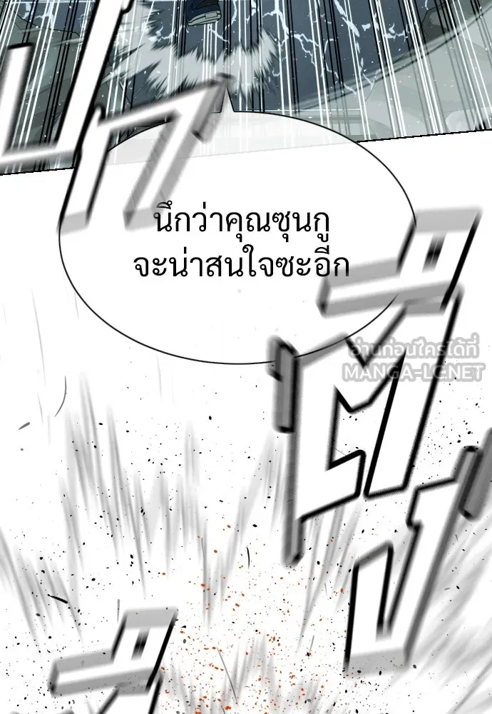 นักฆ่าย้อนวัย ตอนที่ 21 รูปที่ 69