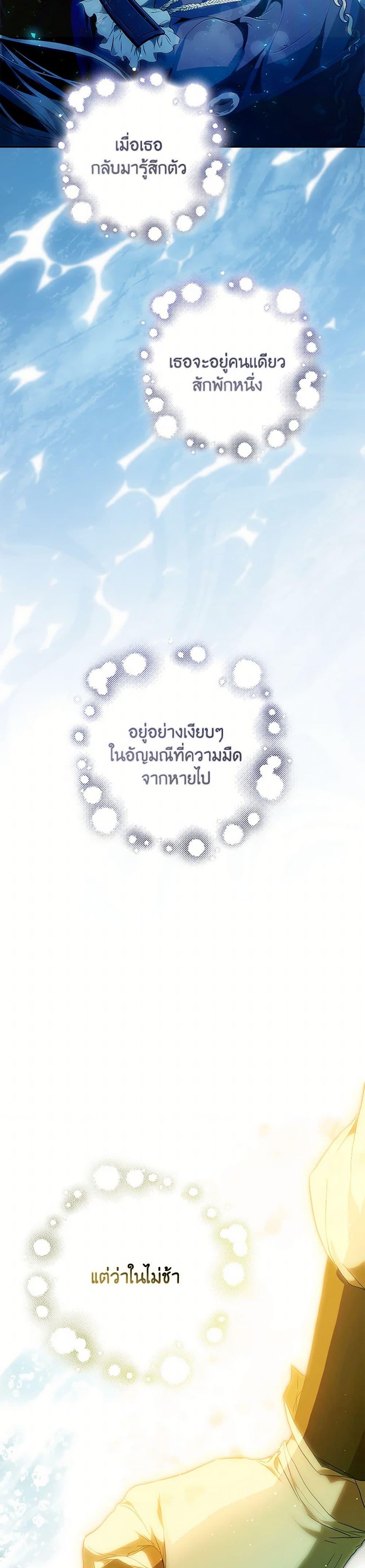 Manga-lc-com อ่านมังงะ อ่านการ์ตูน ออนไลน์ ฟรี I Became the Wife of the Male Lead ตอนที่ 1 2 3 4 5 6 7 8 9 10 11 12 13 14 ฟรี ไม่มีโฆษณา Manga-lc - อ่าน มังงะ อ่าน การ์ตูน ออนไลน์ อ่านมังงะ ฟรี