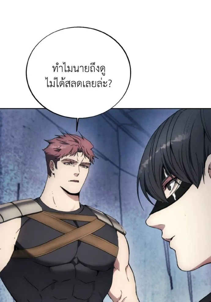 ศึกชิงบัลลังก์เทพเจ้ ตอนที่ 149 รูปที่ 5