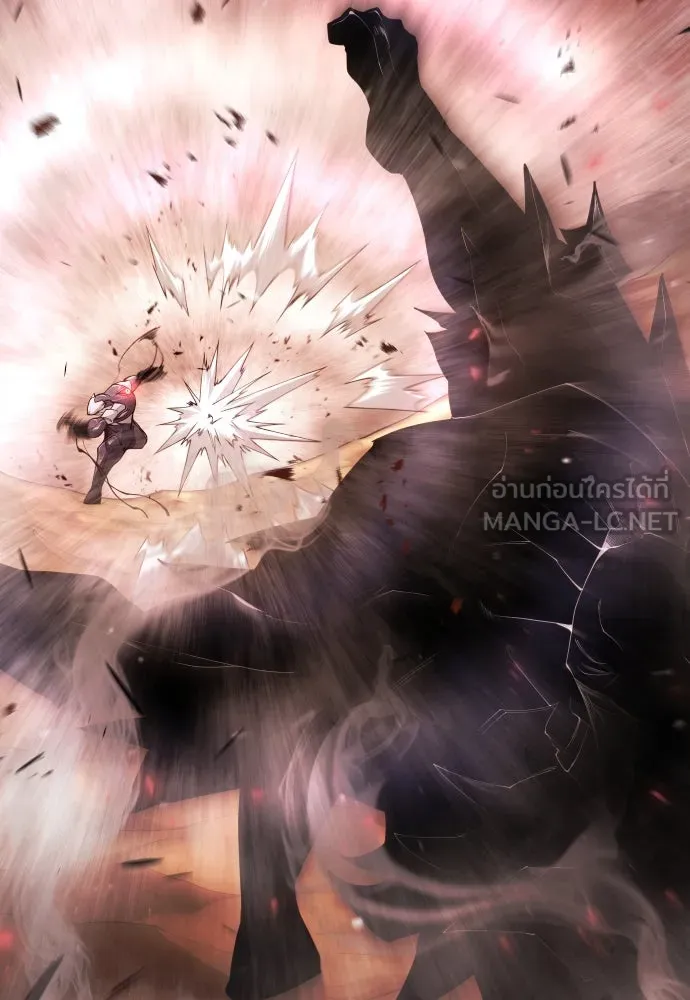 ยุคแห่งยอดมนุษย์ ตอนที่ 63 รูปที่ 48