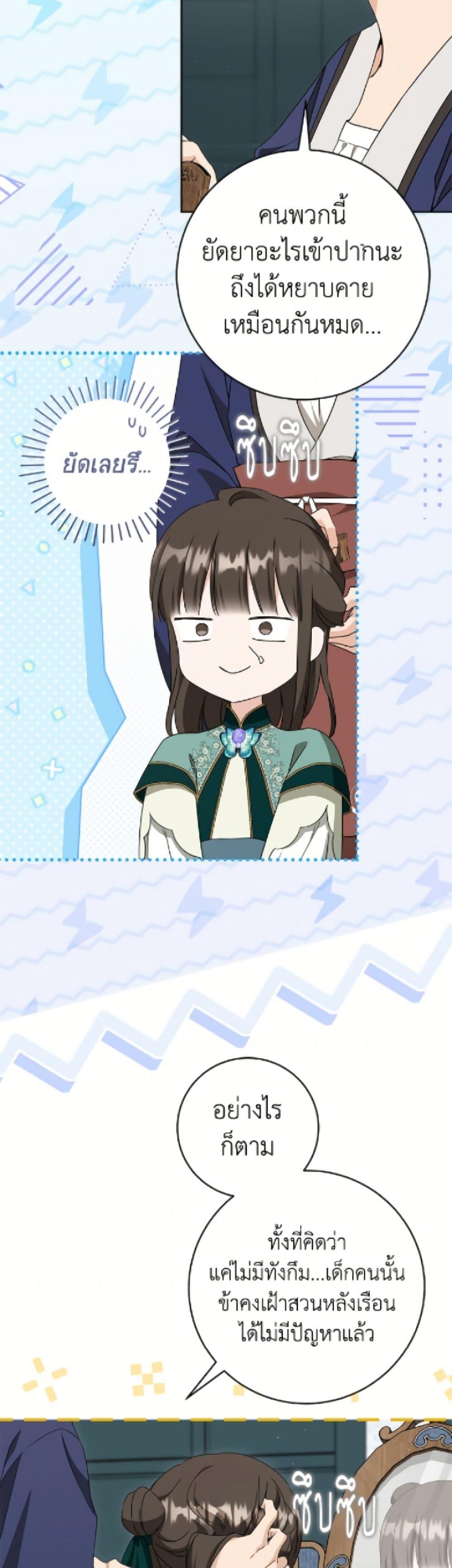 Manga-lc-com อ่านมังงะ อ่านการ์ตูน ออนไลน์ ฟรี I Became the Despised Granddaughter of the Powerful Martial Arts Family ตอนที่ 1 2 3 4 5 6 7 8 9 10 11 12 13 14 ฟรี ไม่มีโฆษณา Manga-lc - อ่าน มังงะ อ่าน การ์ตูน ออนไลน์ อ่านมังงะ ฟรี