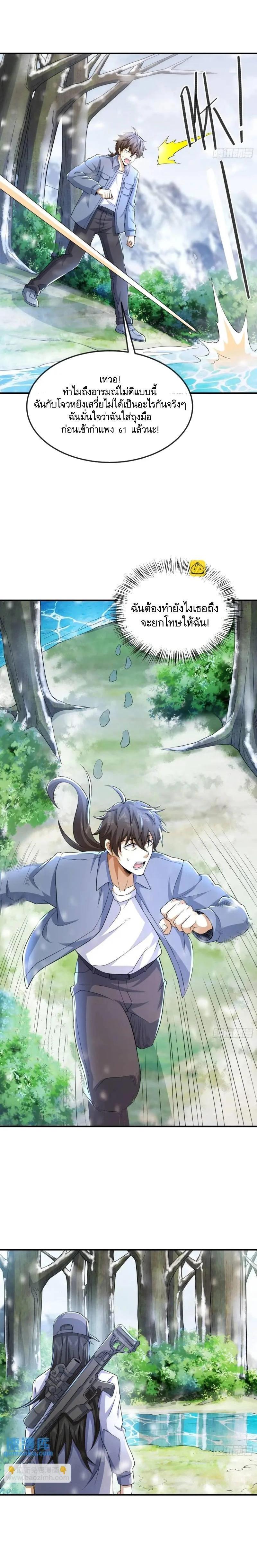 Manga-lc-com อ่านมังงะ อ่านการ์ตูน ออนไลน์ ฟรี The First Order ตอนที่ 1 2 3 4 5 6 7 8 9 10 11 12 13 14 ฟรี ไม่มีโฆษณา Manga-lc - อ่าน มังงะ อ่าน การ์ตูน ออนไลน์ อ่านมังงะ ฟรี