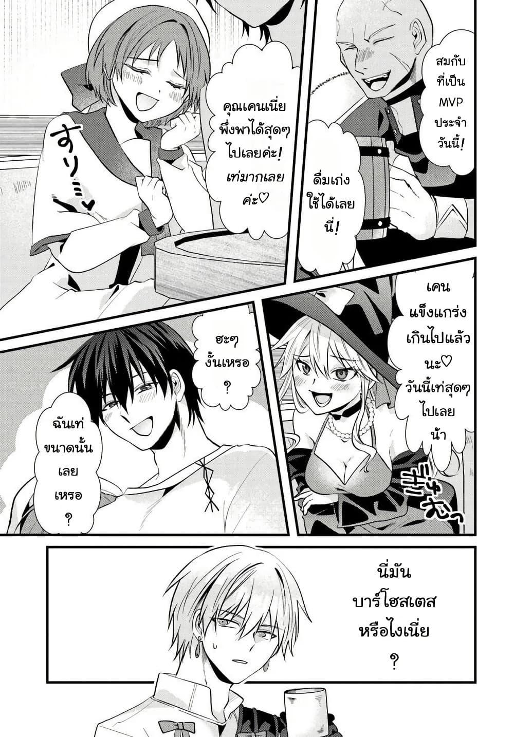 Manga-lc-com อ่านมังงะ อ่านการ์ตูน ออนไลน์ ฟรี Tsuihou-kei no Akuyaku Party no Leader ni Tensei Shita node, Zamaa Sareru Mae ni Jibun o Tsuihou Shimashita. Skill o Ubau “Steal” tte Akuyakusugiru kedo Tsuyosugiru ตอนที่ 1 2 3 4 5 6 7 8 9 10 11 12 13 14 ฟรี ไม่มีโฆษณา Manga-lc - อ่าน มังงะ อ่าน การ์ตูน ออนไลน์ อ่านมังงะ ฟรี