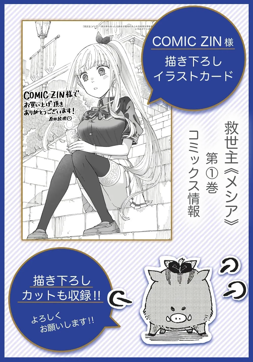 Manga-lc-com อ่านมังงะ อ่านการ์ตูน ออนไลน์ ฟรี Messiah Isekai o Sukutta Moto Yuusha ga Mamono no Afureru Ge ตอนที่ 1 2 3 4 5 6 7 8 9 10 11 12 13 14 ฟรี ไม่มีโฆษณา Manga-lc - อ่าน มังงะ อ่าน การ์ตูน ออนไลน์ อ่านมังงะ ฟรี