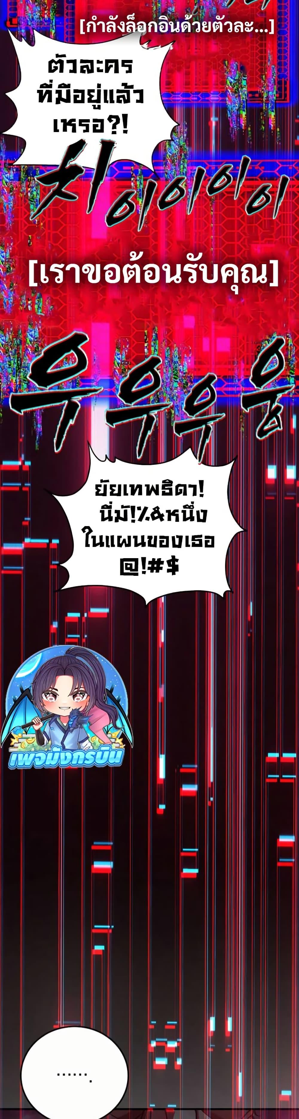 Manga-lc-com อ่านมังงะ อ่านการ์ตูน ออนไลน์ ฟรี The Returnee’s Hidden Strategy Stream ตอนที่ 1 2 3 4 5 6 7 8 9 10 11 12 13 14 ฟรี ไม่มีโฆษณา Manga-lc - อ่าน มังงะ อ่าน การ์ตูน ออนไลน์ อ่านมังงะ ฟรี