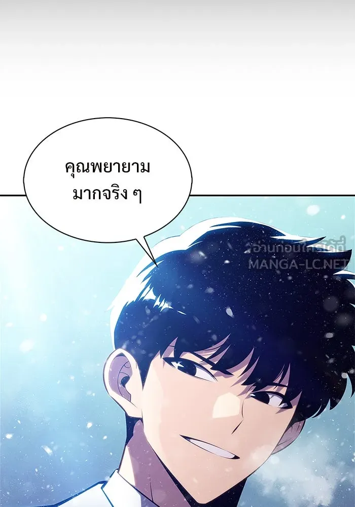 ผู้เล่นหน้าใหม่เลเวลแมกซ์ ตอนที่ 186 จุดพักที่น่ากังวล รูปที่ 81