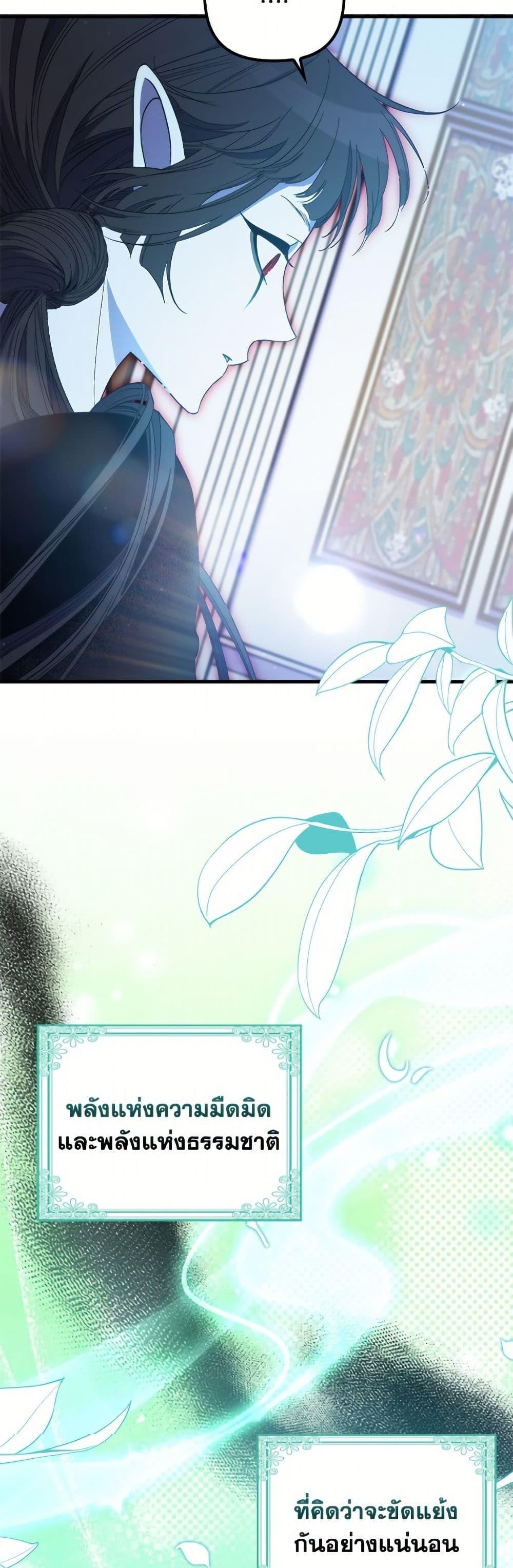 Manga-lc-com อ่านมังงะ อ่านการ์ตูน ออนไลน์ ฟรี I’m Dead, But the Hero Went Crazy ตอนที่ 1 2 3 4 5 6 7 8 9 10 11 12 13 14 ฟรี ไม่มีโฆษณา Manga-lc - อ่าน มังงะ อ่าน การ์ตูน ออนไลน์ อ่านมังงะ ฟรี