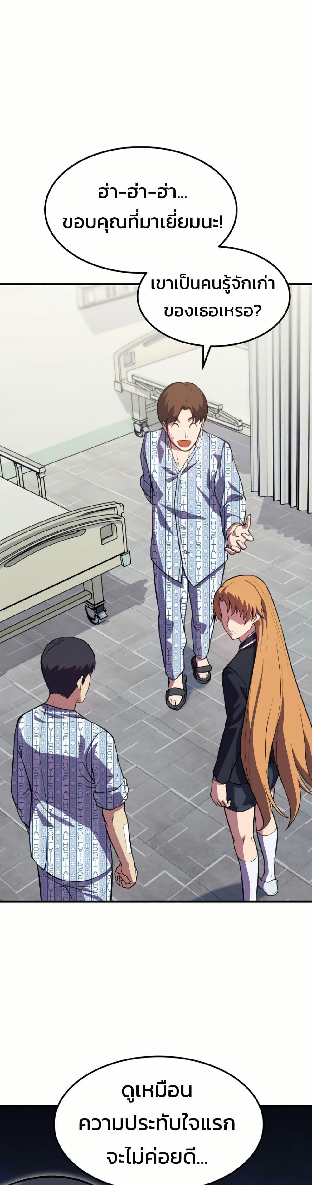 Manga-lc-com อ่านมังงะ อ่านการ์ตูน ออนไลน์ ฟรี Academy Reincarnation Hero ตอนที่ 1 2 3 4 5 6 7 8 9 10 11 12 13 14 ฟรี ไม่มีโฆษณา Manga-lc - อ่าน มังงะ อ่าน การ์ตูน ออนไลน์ อ่านมังงะ ฟรี