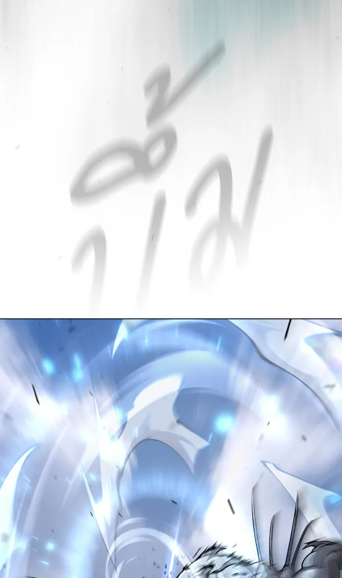 ยุคแห่งยอดมนุษย์ ตอนที่ 52 รูปที่ 65