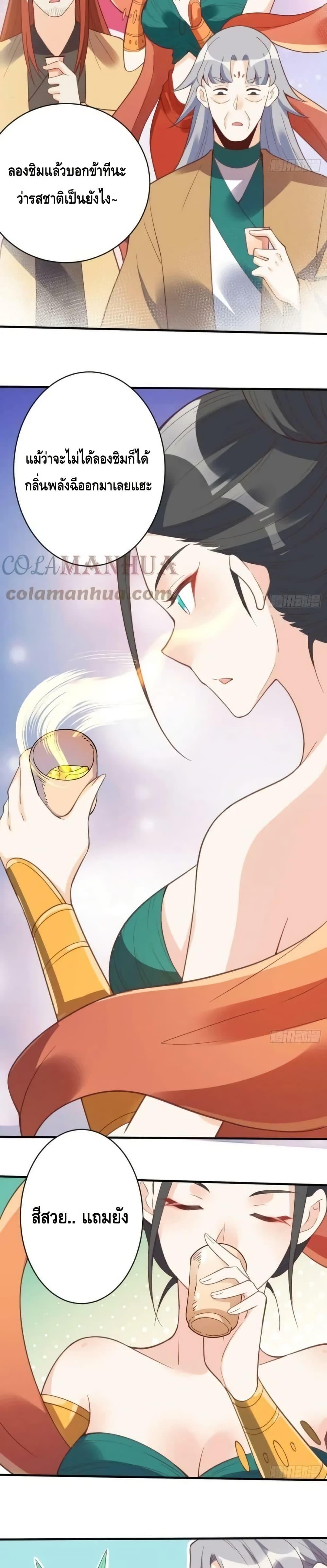 Manga-lc-com อ่านมังงะ อ่านการ์ตูน ออนไลน์ ฟรี ItTurnsOutTh ตอนที่ 1 2 3 4 5 6 7 8 9 10 11 12 13 14 ฟรี ไม่มีโฆษณา Manga-lc - อ่าน มังงะ อ่าน การ์ตูน ออนไลน์ อ่านมังงะ ฟรี