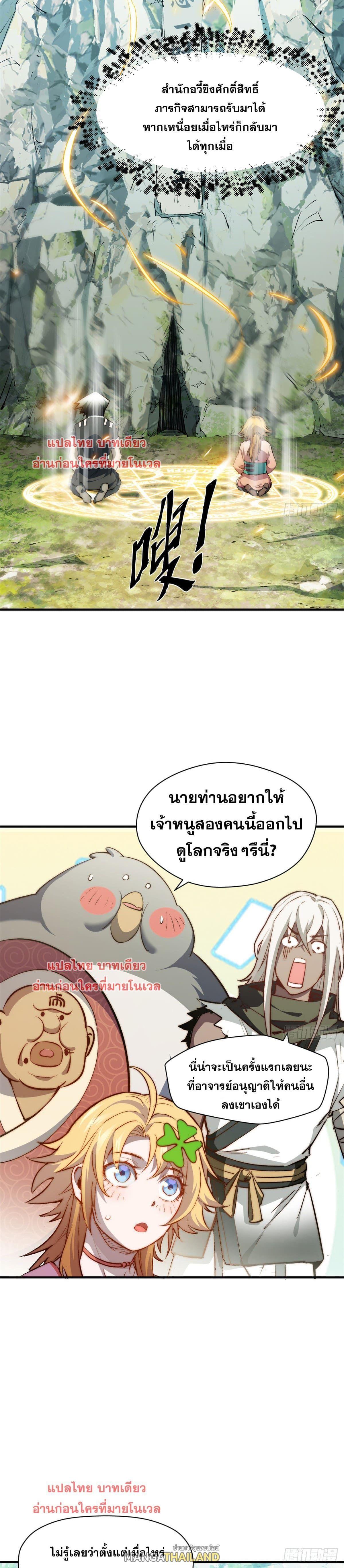 Manga-lc-com อ่านมังงะ อ่านการ์ตูน ออนไลน์ ฟรี Top Tier Providence ตอนที่ 1 2 3 4 5 6 7 8 9 10 11 12 13 14 ฟรี ไม่มีโฆษณา Manga-lc - อ่าน มังงะ อ่าน การ์ตูน ออนไลน์ อ่านมังงะ ฟรี