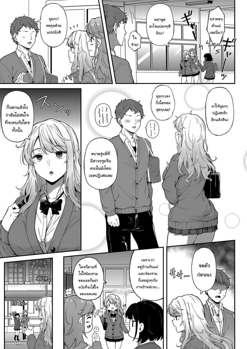 Doujin-Lc- อ่าน โดจิน มังฮวา เกาหลี ญี่ปุ่น จีน แปลไทย เพื่อเรียวตะ ฉันทำได้ทุกอย่าง (3104) ตอนที่ 1 2 3 4 5 6 7 8 9 10 11 12 13 14 ฟรี ไม่มีโฆษณา อ่าน โดจิน Manhwa เกาหลี ญี่ปุ่น จีน เรามีครบ คัดมาให้เน้นๆ โดจิน 18+ รับประกันความฟินโดย  Doujin Lc