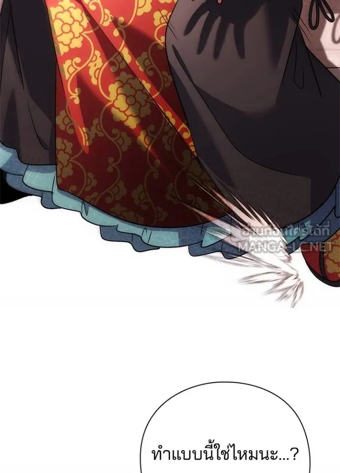 คืนแห่งโทแกบี ตอนที่ 67 รูปที่ 74