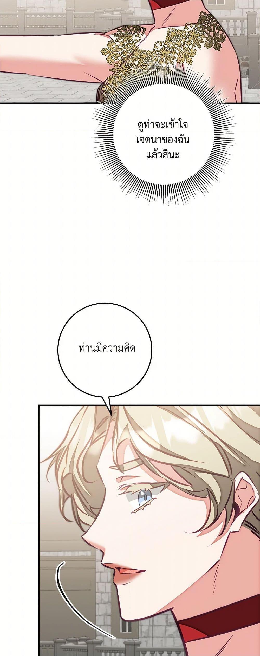 Manga-lc-com อ่านมังงะ อ่านการ์ตูน ออนไลน์ ฟรี I’ve Become the Villainous Empress of a Novel ตอนที่ 1 2 3 4 5 6 7 8 9 10 11 12 13 14 ฟรี ไม่มีโฆษณา Manga-lc - อ่าน มังงะ อ่าน การ์ตูน ออนไลน์ อ่านมังงะ ฟรี