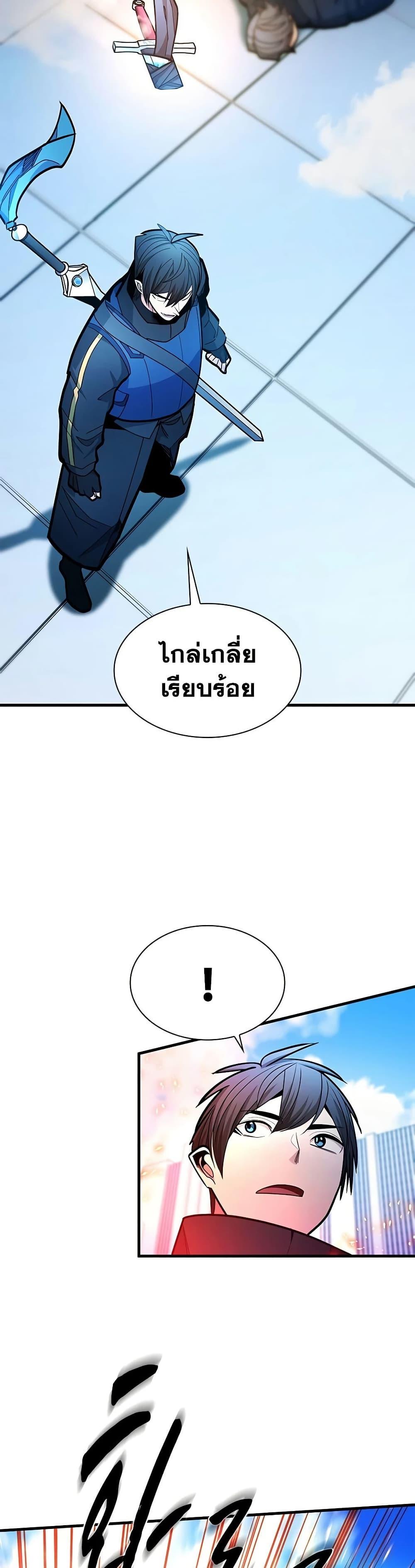 Manga-lc-com อ่านมังงะ อ่านการ์ตูน ออนไลน์ ฟรี The Tutorial is Too Hard ตอนที่ 1 2 3 4 5 6 7 8 9 10 11 12 13 14 ฟรี ไม่มีโฆษณา Manga-lc - อ่าน มังงะ อ่าน การ์ตูน ออนไลน์ อ่านมังงะ ฟรี
