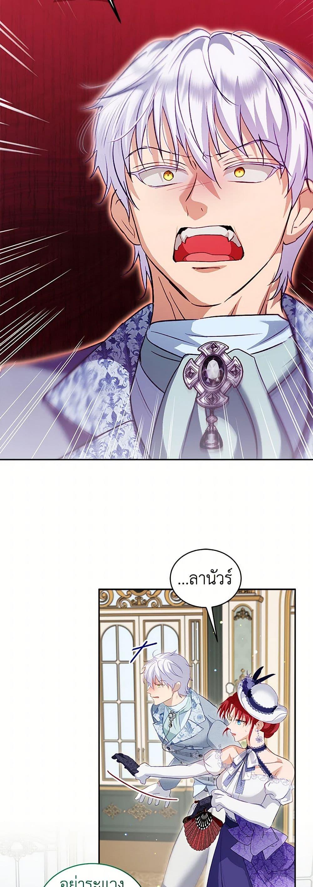 Manga-lc-com อ่านมังงะ อ่านการ์ตูน ออนไลน์ ฟรี I Was Reincarnated as a Baby Fox God ตอนที่ 1 2 3 4 5 6 7 8 9 10 11 12 13 14 ฟรี ไม่มีโฆษณา Manga-lc - อ่าน มังงะ อ่าน การ์ตูน ออนไลน์ อ่านมังงะ ฟรี