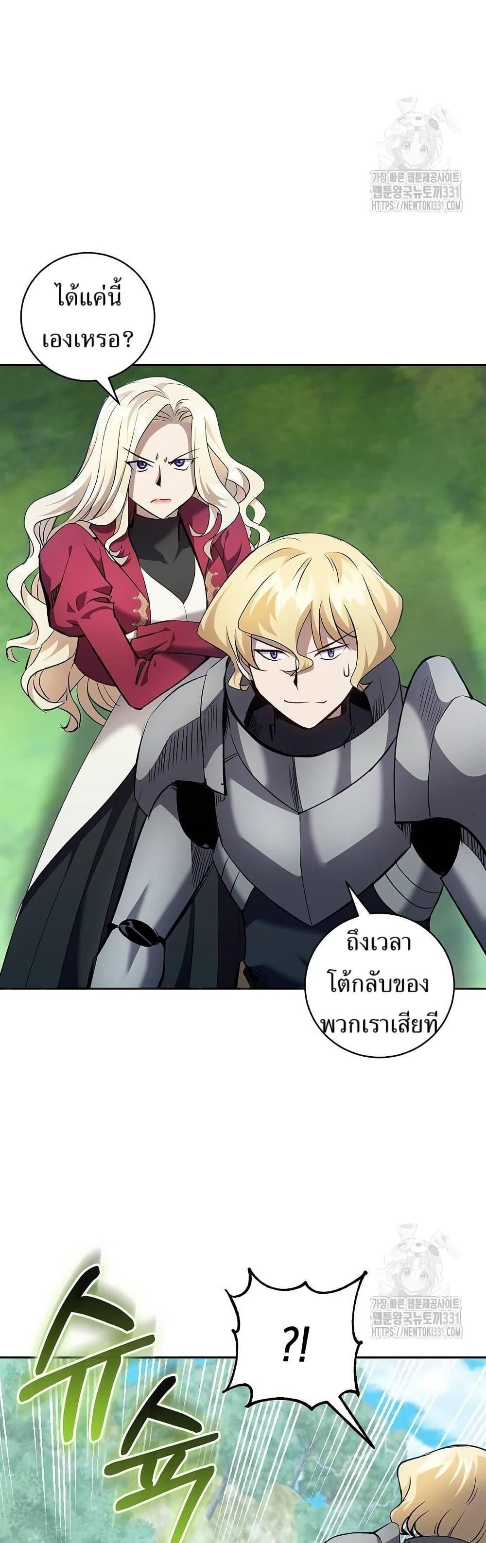Manga-lc-com อ่านมังงะ อ่านการ์ตูน ออนไลน์ ฟรี Kill the Emperor ตอนที่ 1 2 3 4 5 6 7 8 9 10 11 12 13 14 ฟรี ไม่มีโฆษณา Manga-lc - อ่าน มังงะ อ่าน การ์ตูน ออนไลน์ อ่านมังงะ ฟรี