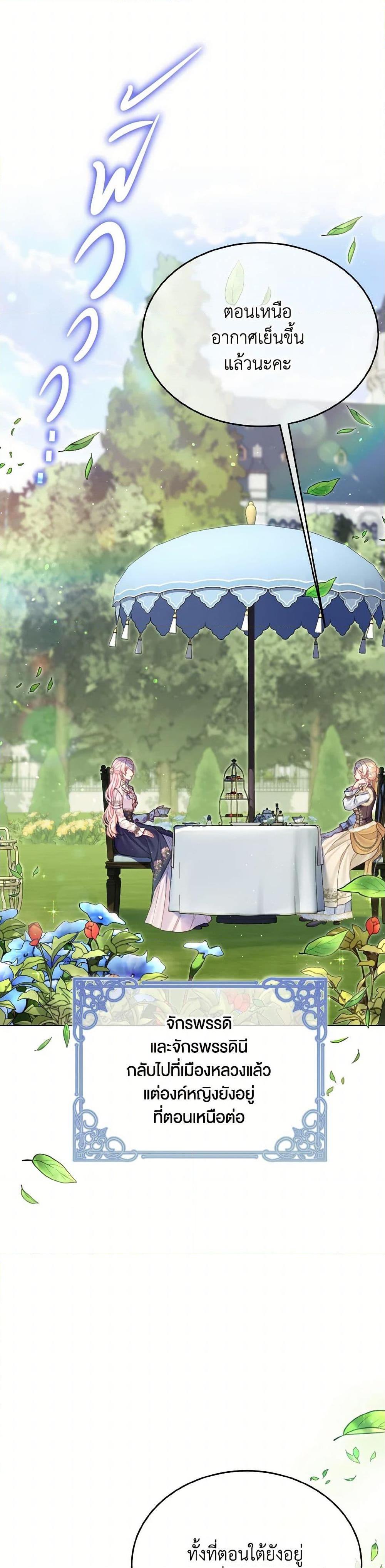 Manga-lc-com อ่านมังงะ อ่านการ์ตูน ออนไลน์ ฟรี My Hubby Is Too Cute! ตอนที่ 1 2 3 4 5 6 7 8 9 10 11 12 13 14 ฟรี ไม่มีโฆษณา Manga-lc - อ่าน มังงะ อ่าน การ์ตูน ออนไลน์ อ่านมังงะ ฟรี