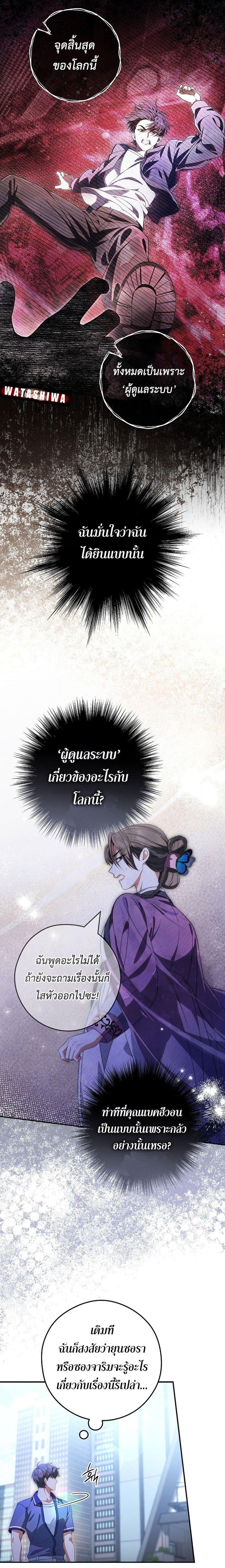 Manga-lc-com อ่านมังงะ อ่านการ์ตูน ออนไลน์ ฟรี Civil Servant Hunter’s S-Class Resignation Log ตอนที่ 1 2 3 4 5 6 7 8 9 10 11 12 13 14 ฟรี ไม่มีโฆษณา Manga-lc - อ่าน มังงะ อ่าน การ์ตูน ออนไลน์ อ่านมังงะ ฟรี