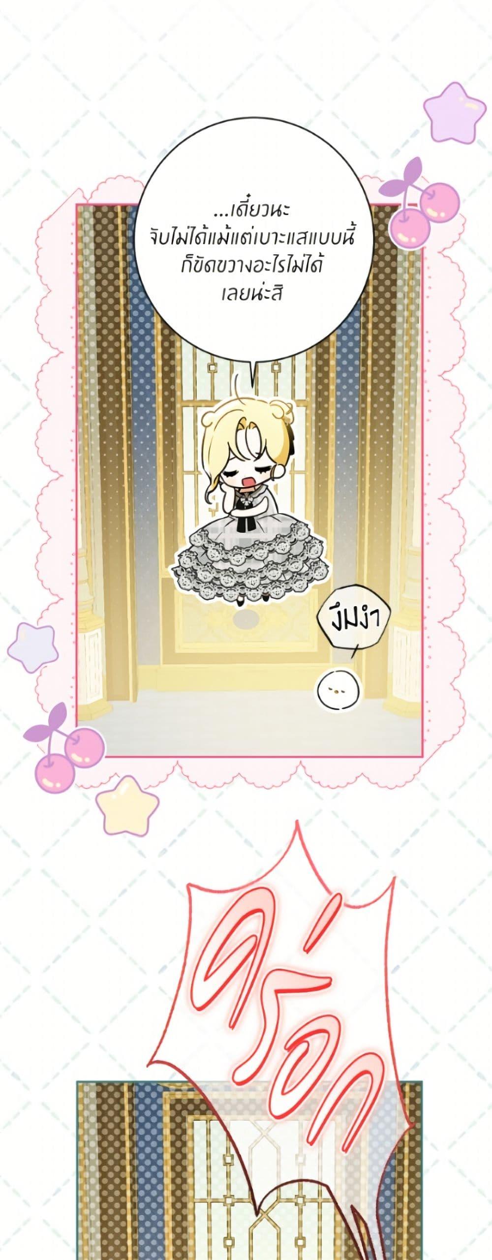 Manga-lc-com อ่านมังงะ อ่านการ์ตูน ออนไลน์ ฟรี I Think I’ve Been Possessed Somewhere ตอนที่ 1 2 3 4 5 6 7 8 9 10 11 12 13 14 ฟรี ไม่มีโฆษณา Manga-lc - อ่าน มังงะ อ่าน การ์ตูน ออนไลน์ อ่านมังงะ ฟรี