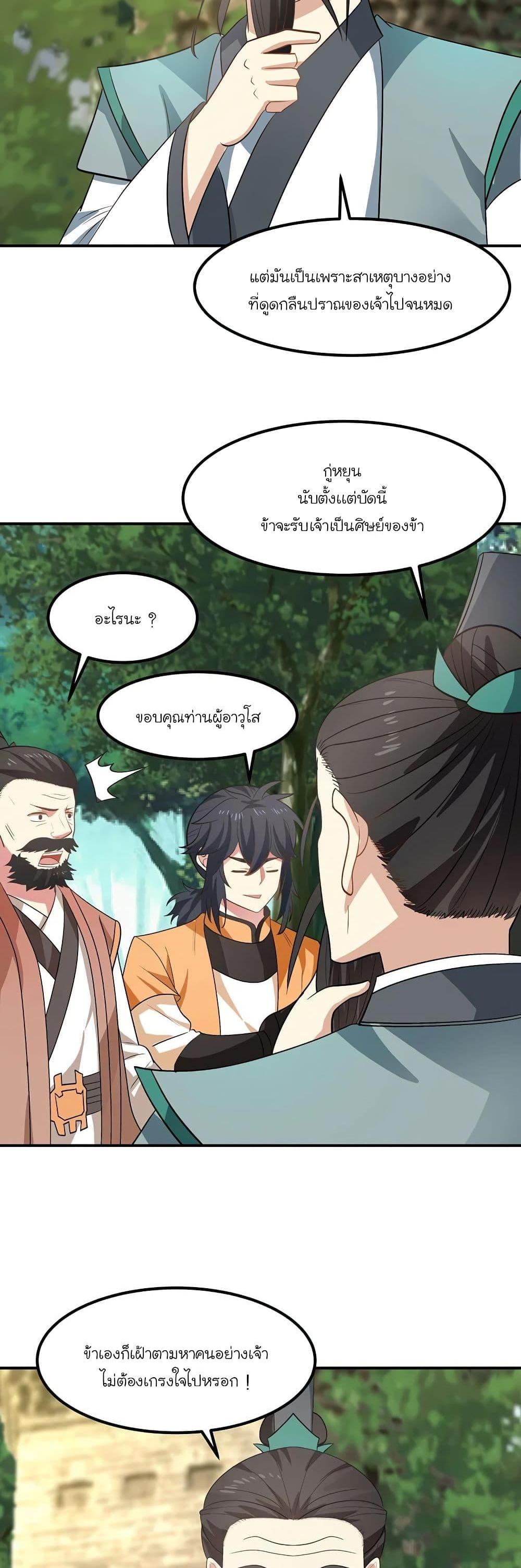 Manga-lc-com อ่านมังงะ อ่านการ์ตูน ออนไลน์ ฟรี Chaos Alchemist ตอนที่ 1 2 3 4 5 6 7 8 9 10 11 12 13 14 ฟรี ไม่มีโฆษณา Manga-lc - อ่าน มังงะ อ่าน การ์ตูน ออนไลน์ อ่านมังงะ ฟรี