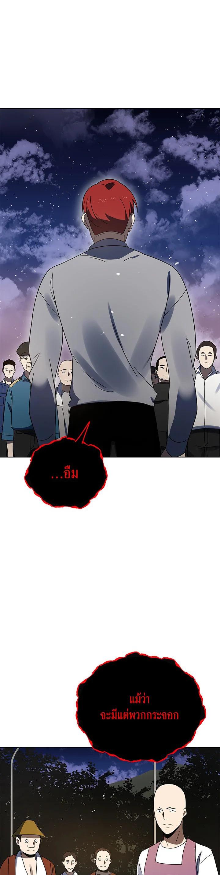 Manga-lc-com อ่านมังงะ อ่านการ์ตูน ออนไลน์ ฟรี The Descent of the Demonic Master ตอนที่ 1 2 3 4 5 6 7 8 9 10 11 12 13 14 ฟรี ไม่มีโฆษณา Manga-lc - อ่าน มังงะ อ่าน การ์ตูน ออนไลน์ อ่านมังงะ ฟรี