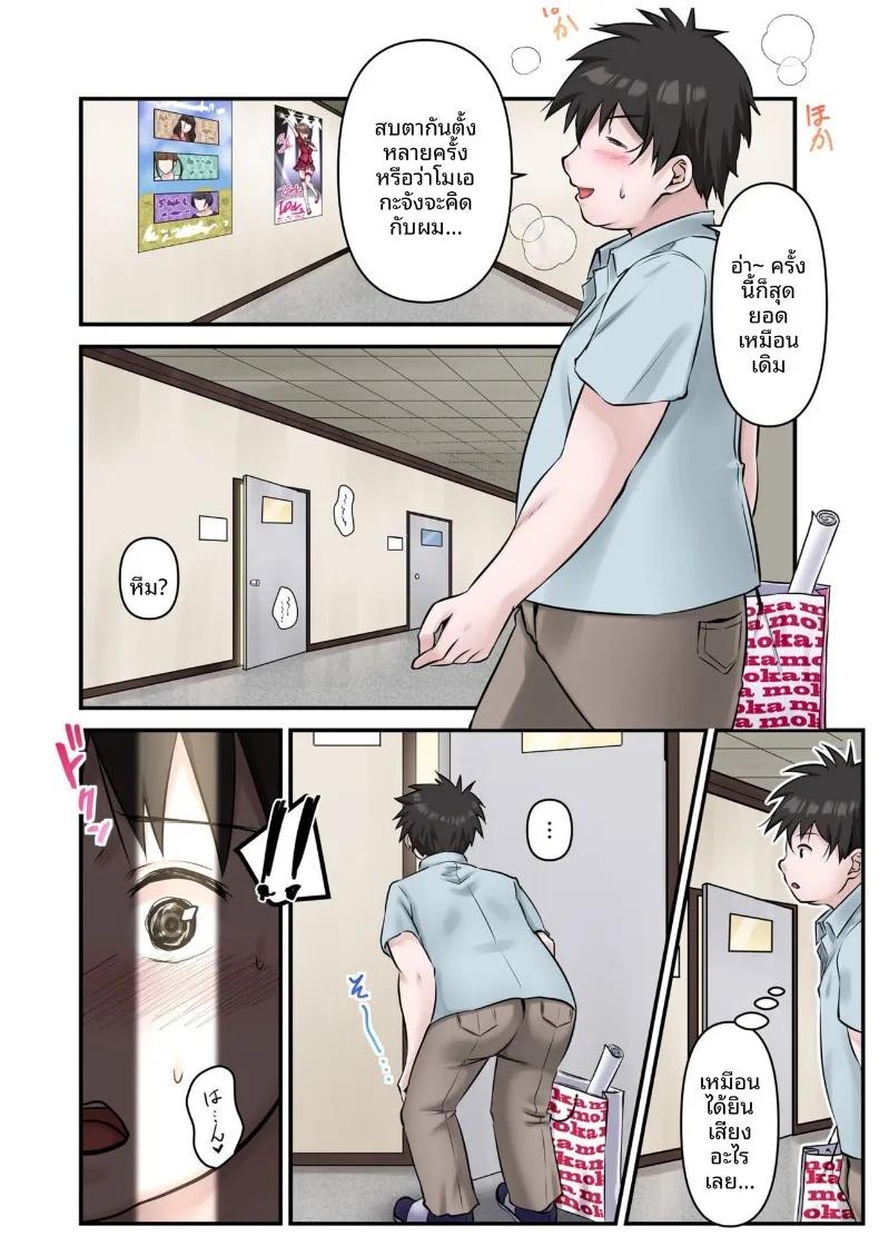 Doujin-Lc- อ่าน โดจิน มังฮวา เกาหลี ญี่ปุ่น จีน แปลไทย โอชิของผมสุดยอดที่สุด (Sashimi) ตอนที่ 1 2 3 4 5 6 7 8 9 10 11 12 13 14 ฟรี ไม่มีโฆษณา อ่าน โดจิน Manhwa เกาหลี ญี่ปุ่น จีน เรามีครบ คัดมาให้เน้นๆ โดจิน 18+ รับประกันความฟินโดย  Doujin Lc