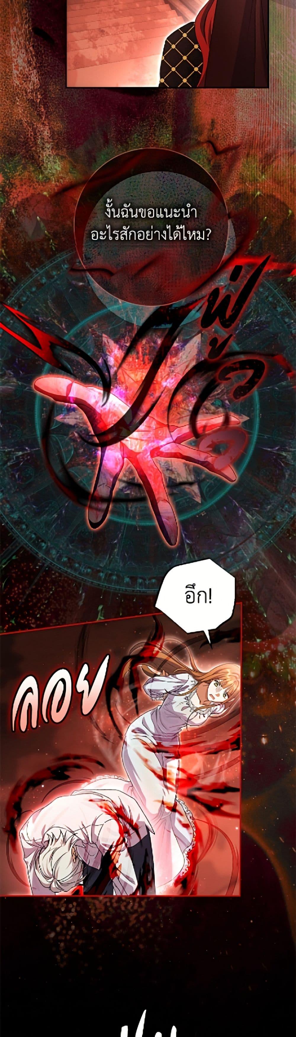 Manga-lc-com อ่านมังงะ อ่านการ์ตูน ออนไลน์ ฟรี The Villain’s Match Is Too Perfect ตอนที่ 1 2 3 4 5 6 7 8 9 10 11 12 13 14 ฟรี ไม่มีโฆษณา Manga-lc - อ่าน มังงะ อ่าน การ์ตูน ออนไลน์ อ่านมังงะ ฟรี