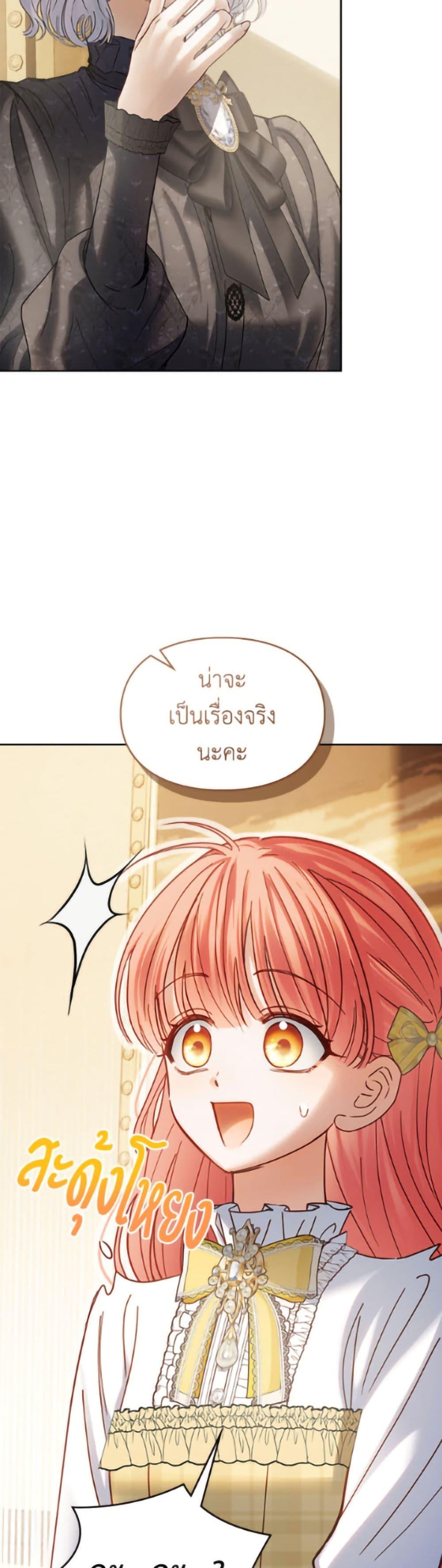 Manga-lc-com อ่านมังงะ อ่านการ์ตูน ออนไลน์ ฟรี Baby Prisoner of the Winter Castle ตอนที่ 1 2 3 4 5 6 7 8 9 10 11 12 13 14 ฟรี ไม่มีโฆษณา Manga-lc - อ่าน มังงะ อ่าน การ์ตูน ออนไลน์ อ่านมังงะ ฟรี
