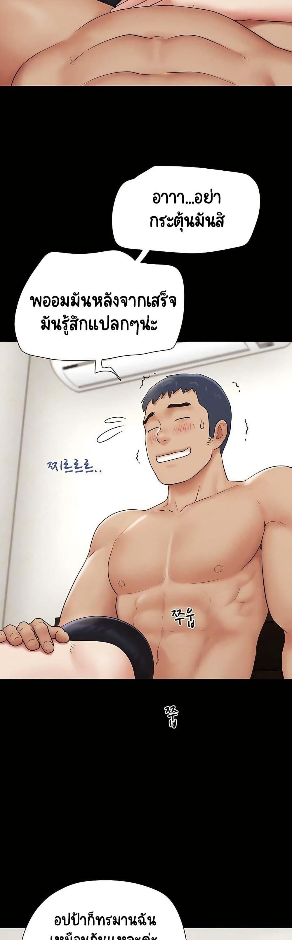 Doujin-Lc- อ่าน โดจิน มังฮวา เกาหลี ญี่ปุ่น จีน แปลไทย Soeun ตอนที่ 1 2 3 4 5 6 7 8 9 10 11 12 13 14 ฟรี ไม่มีโฆษณา อ่าน โดจิน Manhwa เกาหลี ญี่ปุ่น จีน เรามีครบ คัดมาให้เน้นๆ โดจิน 18+ รับประกันความฟินโดย  Doujin Lc
