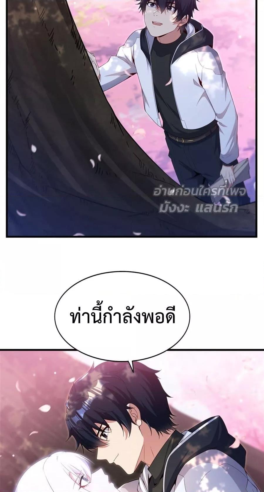 Manga-lc-com อ่านมังงะ อ่านการ์ตูน ออนไลน์ ฟรี MalevolentDrag ตอนที่ 1 2 3 4 5 6 7 8 9 10 11 12 13 14 ฟรี ไม่มีโฆษณา Manga-lc - อ่าน มังงะ อ่าน การ์ตูน ออนไลน์ อ่านมังงะ ฟรี