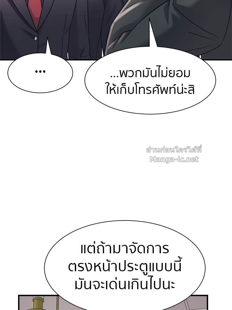 Doujin-Lc- อ่าน โดจิน มังฮวา เกาหลี ญี่ปุ่น จีน แปลไทย โคตรแกร่ง ตอนที่ 1 2 3 4 5 6 7 8 9 10 11 12 13 14 ฟรี ไม่มีโฆษณา อ่าน โดจิน Manhwa เกาหลี ญี่ปุ่น จีน เรามีครบ คัดมาให้เน้นๆ โดจิน 18+ รับประกันความฟินโดย Doujin Lc