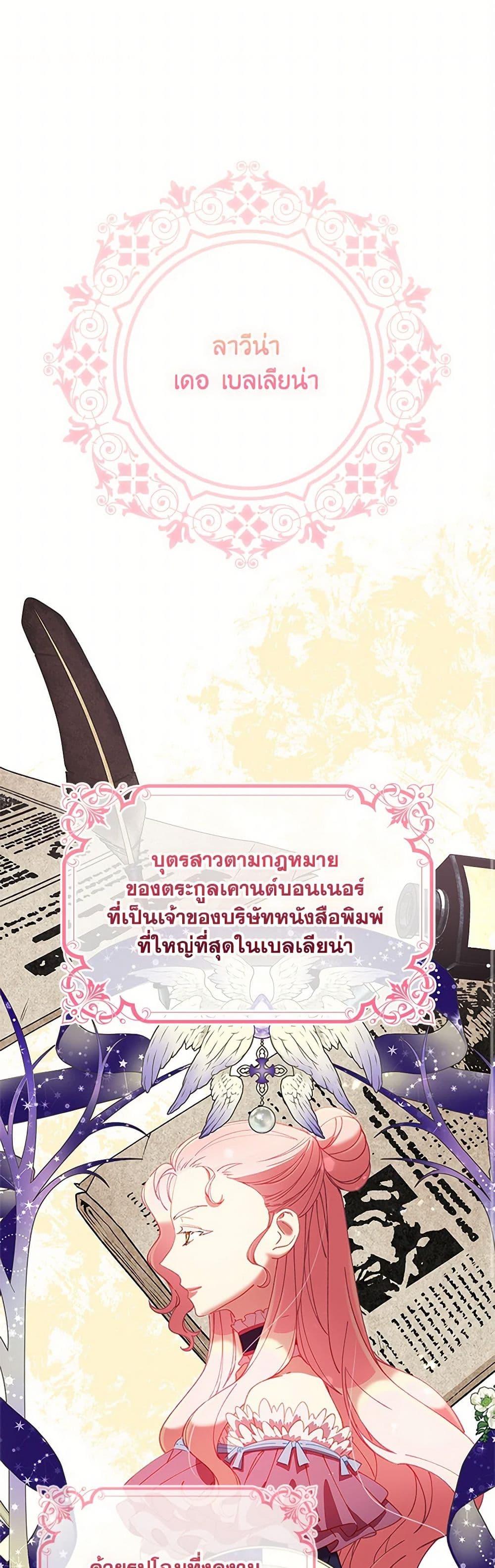 Manga-lc-com อ่านมังงะ อ่านการ์ตูน ออนไลน์ ฟรี The Mighty Extra – One Girl Changes the World ตอนที่ 1 2 3 4 5 6 7 8 9 10 11 12 13 14 ฟรี ไม่มีโฆษณา Manga-lc - อ่าน มังงะ อ่าน การ์ตูน ออนไลน์ อ่านมังงะ ฟรี