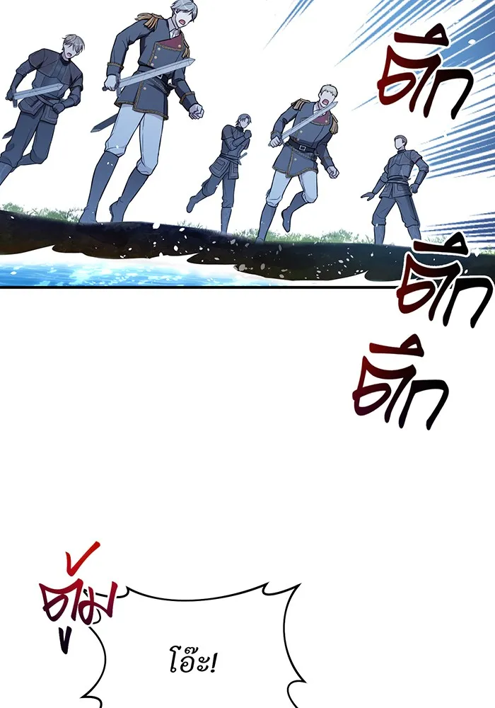 ห้องนอนลับของเจ้าหญิงต้องสาป ตอนที่ 122 ทรงปลดเปลื้องอาภรณ์เถิด รูปที่ 119