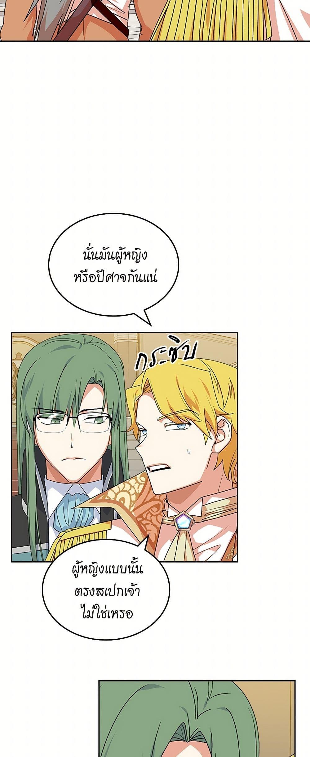 Manga-lc-com อ่านมังงะ อ่านการ์ตูน ออนไลน์ ฟรี The Antagonist’s Pet ตอนที่ 1 2 3 4 5 6 7 8 9 10 11 12 13 14 ฟรี ไม่มีโฆษณา Manga-lc - อ่าน มังงะ อ่าน การ์ตูน ออนไลน์ อ่านมังงะ ฟรี