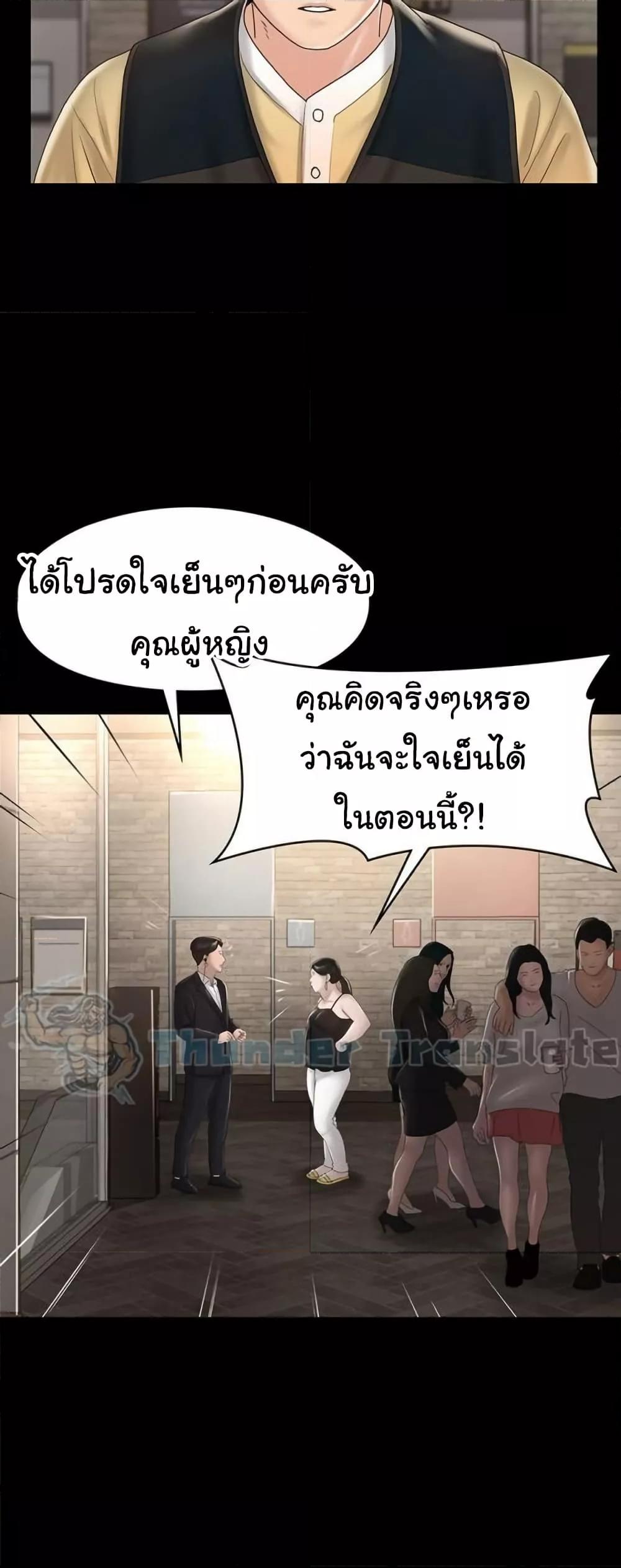 Doujin-Lc- อ่าน โดจิน มังฮวา เกาหลี ญี่ปุ่น จีน แปลไทย Ma’am, It’s on SALE! ตอนที่ 1 2 3 4 5 6 7 8 9 10 11 12 13 14 ฟรี ไม่มีโฆษณา อ่าน โดจิน Manhwa เกาหลี ญี่ปุ่น จีน เรามีครบ คัดมาให้เน้นๆ โดจิน 18+ รับประกันความฟินโดย  Doujin Lc