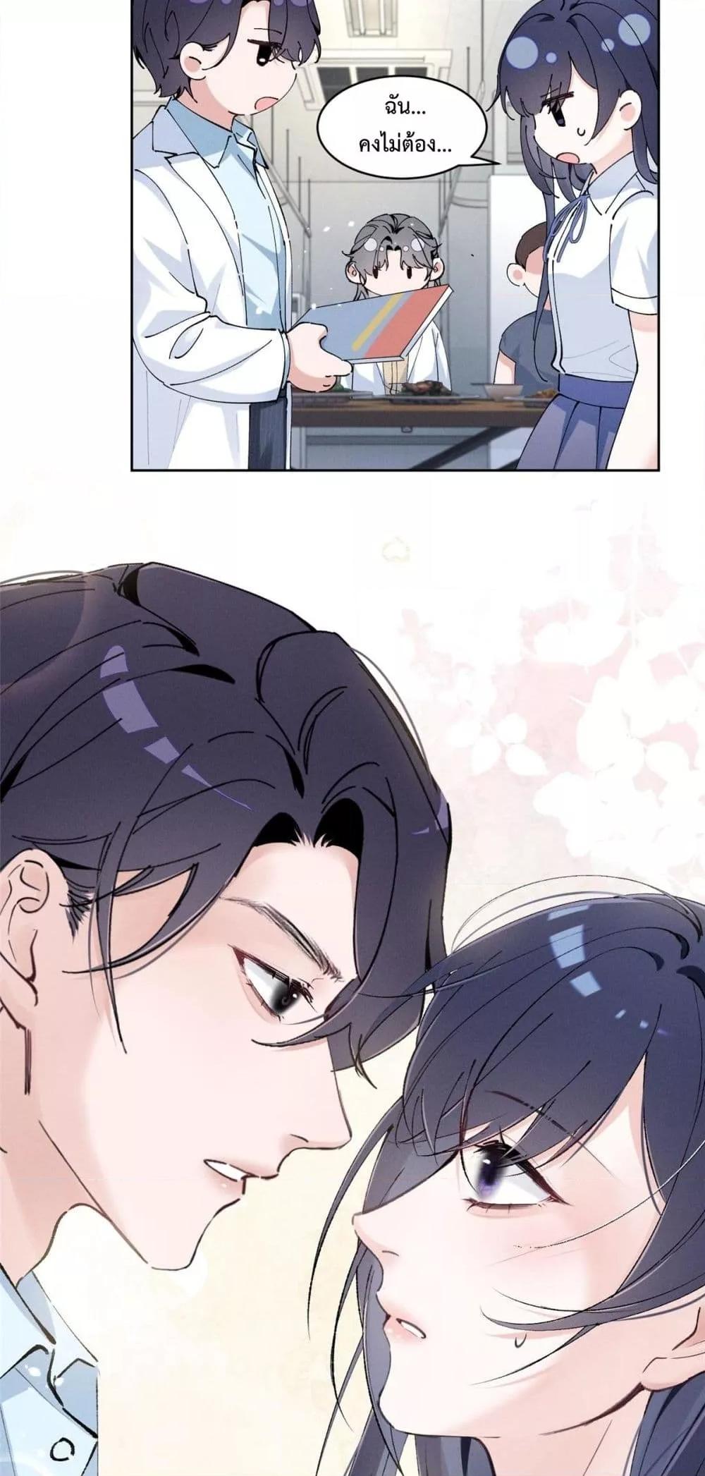 Manga-lc-com อ่านมังงะ อ่านการ์ตูน ออนไลน์ ฟรี BeneaththeLad ตอนที่ 1 2 3 4 5 6 7 8 9 10 11 12 13 14 ฟรี ไม่มีโฆษณา Manga-lc - อ่าน มังงะ อ่าน การ์ตูน ออนไลน์ อ่านมังงะ ฟรี