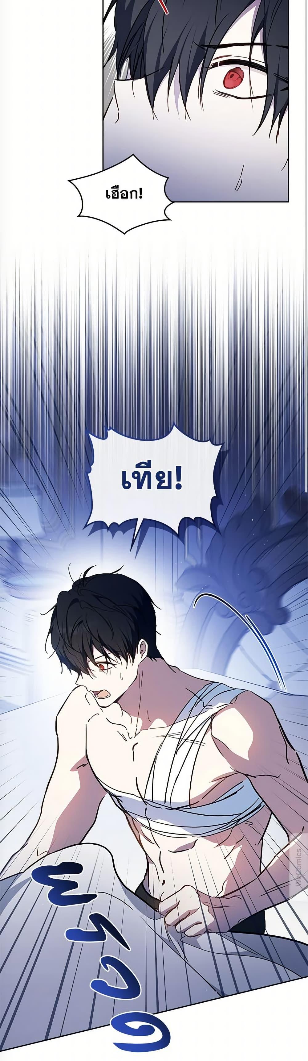 Manga-lc-com อ่านมังงะ อ่านการ์ตูน ออนไลน์ ฟรี In This Life, I Will Be the Lord ตอนที่ 1 2 3 4 5 6 7 8 9 10 11 12 13 14 ฟรี ไม่มีโฆษณา Manga-lc - อ่าน มังงะ อ่าน การ์ตูน ออนไลน์ อ่านมังงะ ฟรี