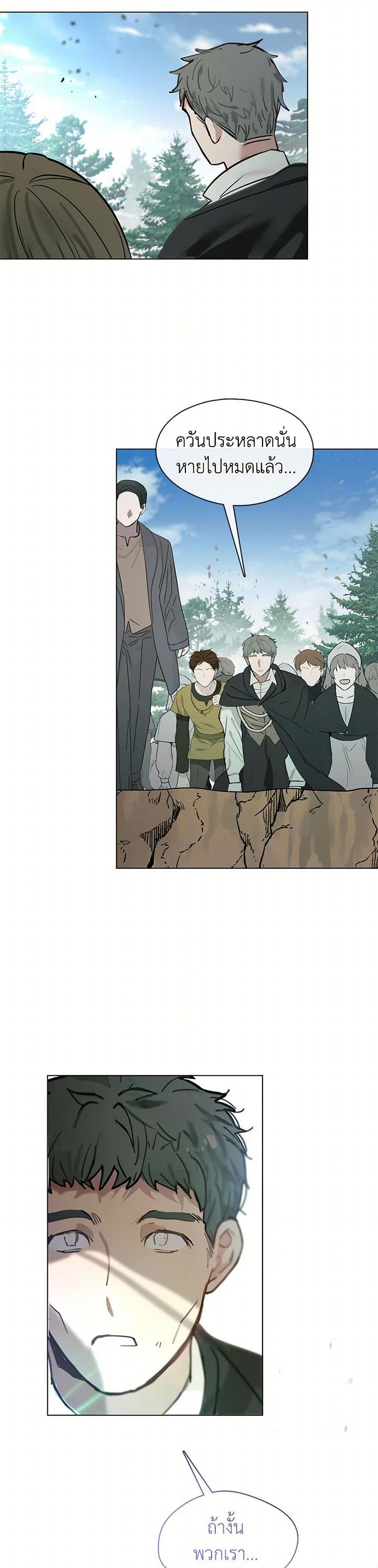 Manga-lc-com อ่านมังงะ อ่านการ์ตูน ออนไลน์ ฟรี Devoted to Diamond ตอนที่ 1 2 3 4 5 6 7 8 9 10 11 12 13 14 ฟรี ไม่มีโฆษณา Manga-lc - อ่าน มังงะ อ่าน การ์ตูน ออนไลน์ อ่านมังงะ ฟรี