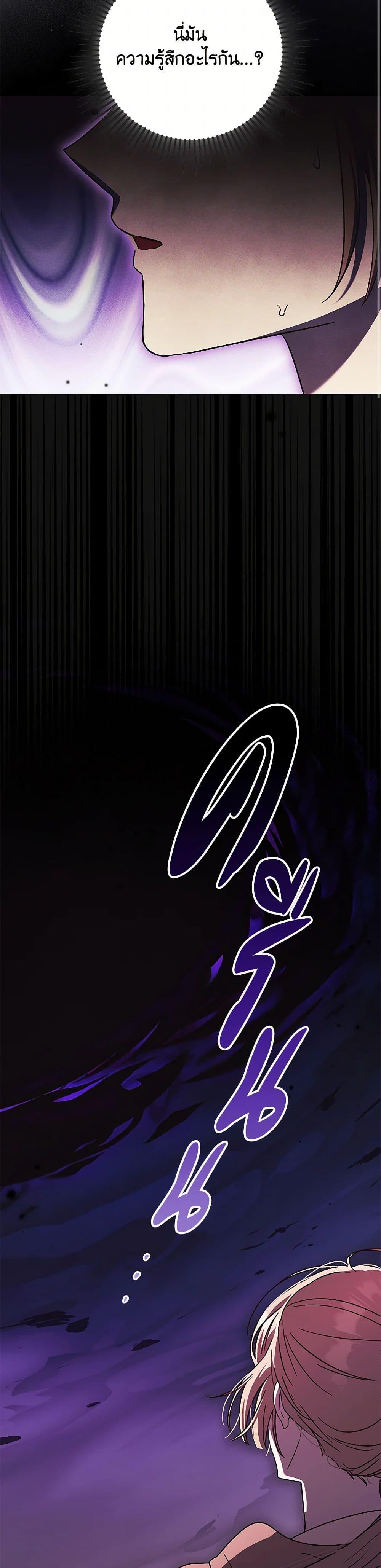 Manga-lc-com อ่านมังงะ อ่านการ์ตูน ออนไลน์ ฟรี I Just Want My Happy Ending! ตอนที่ 1 2 3 4 5 6 7 8 9 10 11 12 13 14 ฟรี ไม่มีโฆษณา Manga-lc - อ่าน มังงะ อ่าน การ์ตูน ออนไลน์ อ่านมังงะ ฟรี