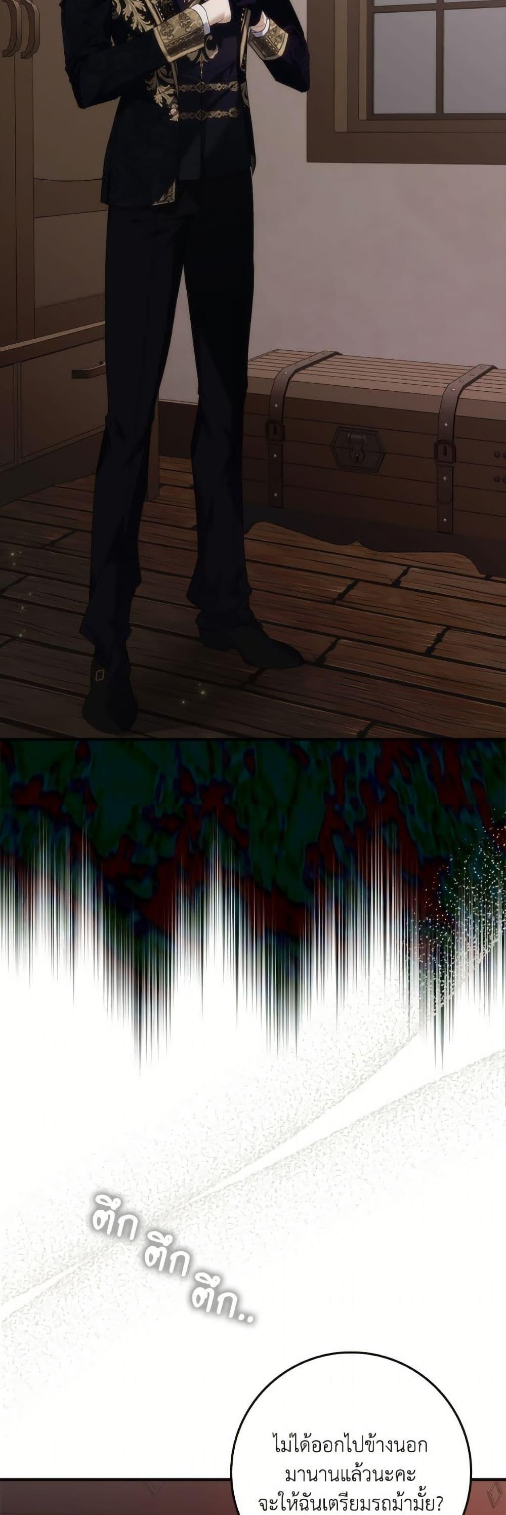 Manga-lc-com อ่านมังงะ อ่านการ์ตูน ออนไลน์ ฟรี I Won’t Pick Up The Trash I Threw Away Again ตอนที่ 1 2 3 4 5 6 7 8 9 10 11 12 13 14 ฟรี ไม่มีโฆษณา Manga-lc - อ่าน มังงะ อ่าน การ์ตูน ออนไลน์ อ่านมังงะ ฟรี