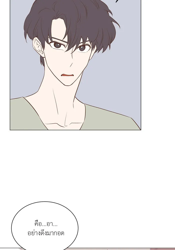 อย่าล้อเล่นกับหัวใจ ตอนที่ 33 รูปที่ 40