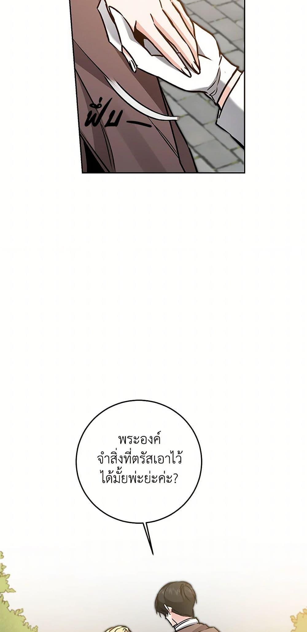 Manga-lc-com อ่านมังงะ อ่านการ์ตูน ออนไลน์ ฟรี I’ve Become the Villainous Empress of a Novel ตอนที่ 1 2 3 4 5 6 7 8 9 10 11 12 13 14 ฟรี ไม่มีโฆษณา Manga-lc - อ่าน มังงะ อ่าน การ์ตูน ออนไลน์ อ่านมังงะ ฟรี