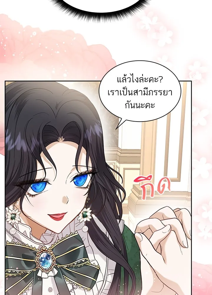 อดีตภรรยาของพระเอกหนุ่มจอมคลั่งรัก ตอนที่ 13 รูปที่ 11