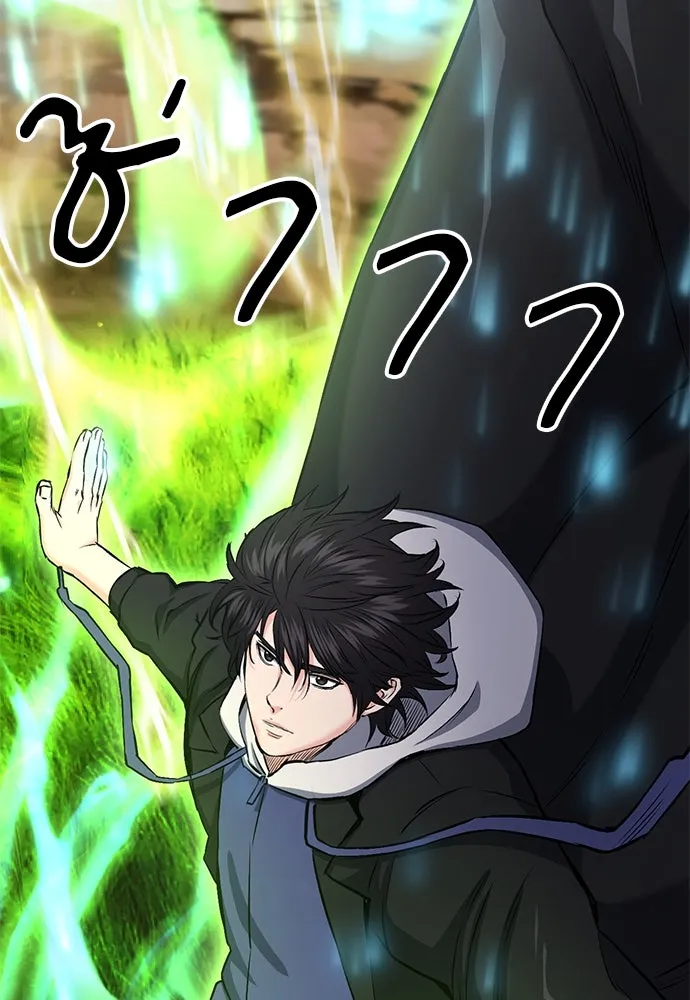 ดรูอิดแห่งสถานีโซล ตอนที่ 69 รูปที่ 49