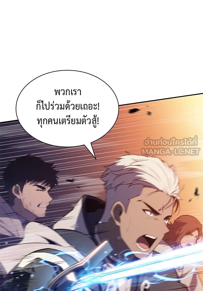 ลูกชายคนเล็กของดยุกคือมือสังหาร ตอนที่ 71 รูปที่ 12