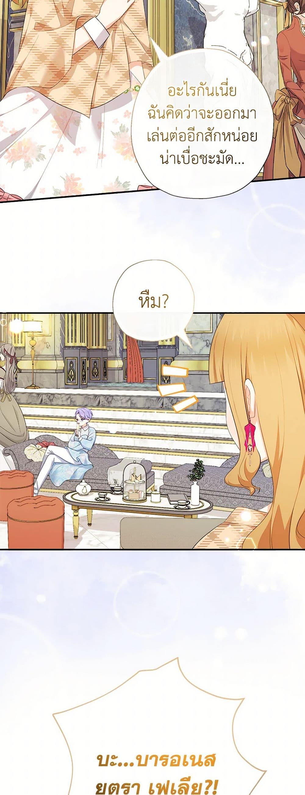 Manga-lc-com อ่านมังงะ อ่านการ์ตูน ออนไลน์ ฟรี Lord Baby Runs a Romance Fantasy With Cash ตอนที่ 1 2 3 4 5 6 7 8 9 10 11 12 13 14 ฟรี ไม่มีโฆษณา Manga-lc - อ่าน มังงะ อ่าน การ์ตูน ออนไลน์ อ่านมังงะ ฟรี