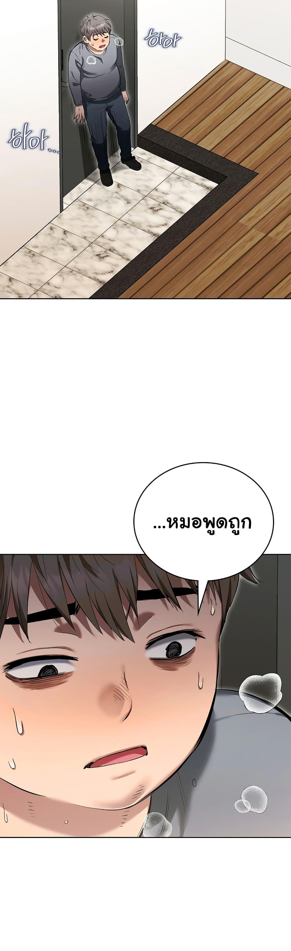 Doujin-Lc- อ่าน โดจิน มังฮวา เกาหลี ญี่ปุ่น จีน แปลไทย The Breeding Game ตอนที่ 1 2 3 4 5 6 7 8 9 10 11 12 13 14 ฟรี ไม่มีโฆษณา อ่าน โดจิน Manhwa เกาหลี ญี่ปุ่น จีน เรามีครบ คัดมาให้เน้นๆ โดจิน 18+ รับประกันความฟินโดย  Doujin Lc